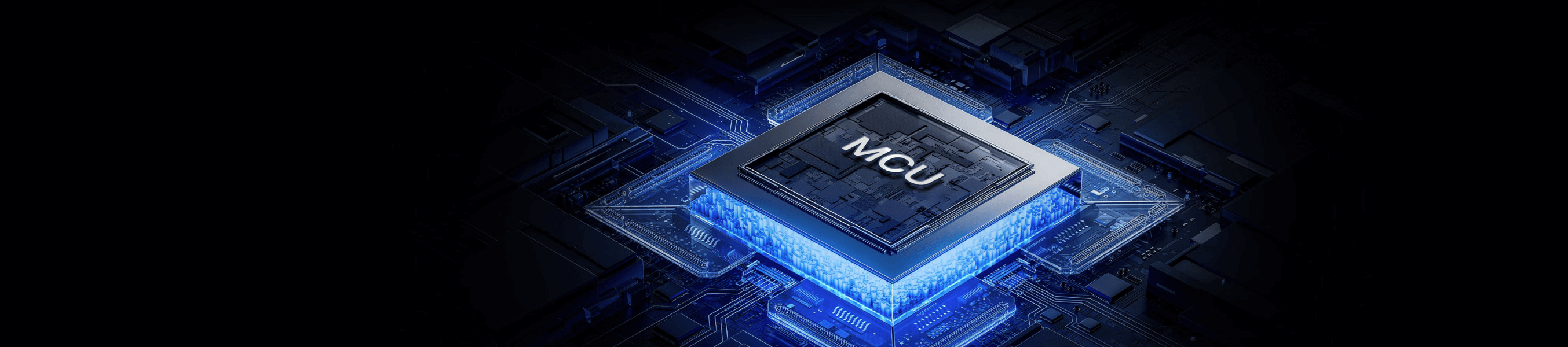 MCU芯片